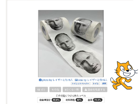 このネタでボケて　リミルなら星　ハートよろ