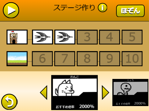 テレホー台座