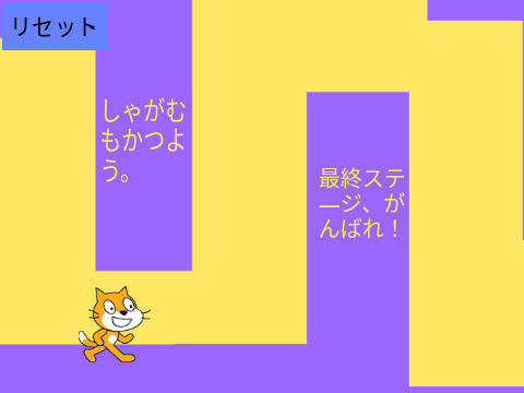 ジャンププラットフォーマー
