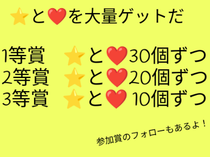 宝くじ！！！！