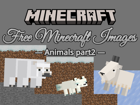 Free Minecraft Images ~Animals part2~ / マイクラ素材 ～動物part2～