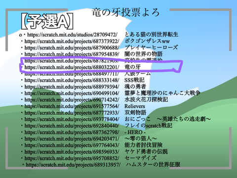 戦え