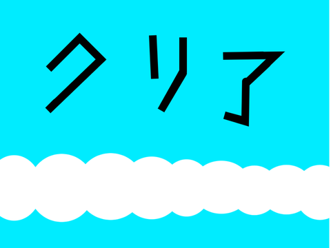 弾幕シューティング