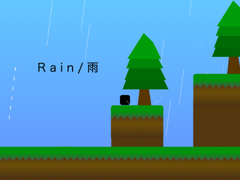Rain / 雨
