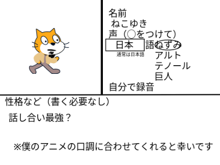 Among Usアニメ応募用紙 