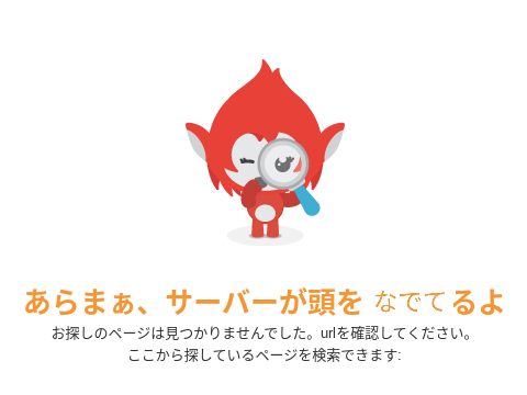 これでボケて！ remix