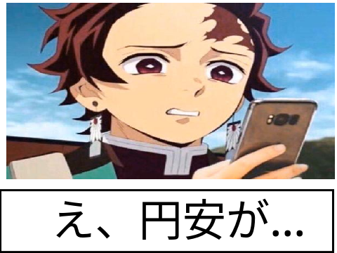 だれかぼけて！！ remix