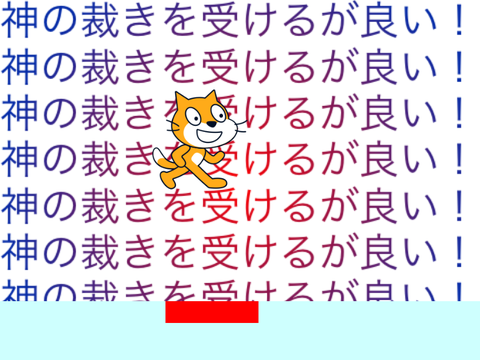簡単な横スクロールゲームの作り方