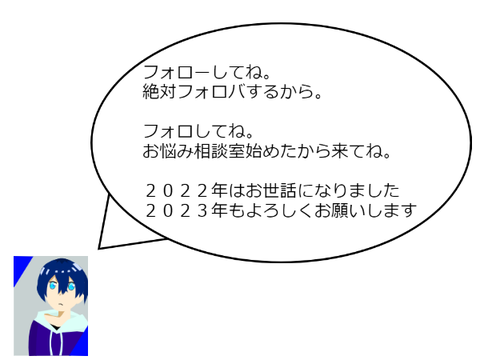 フォロワー募集中！！フォロバします