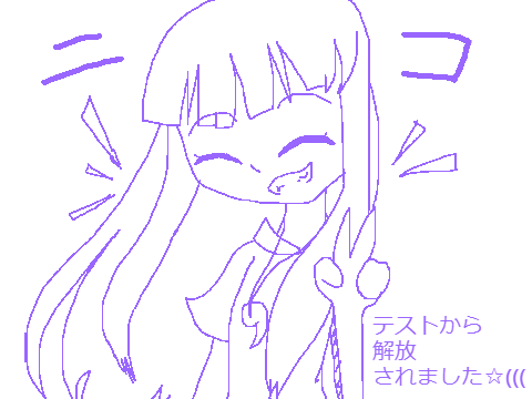 【重大】テストのこと以外にも重要な話あるから来て