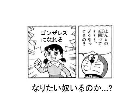 いろいろボケたぜ!