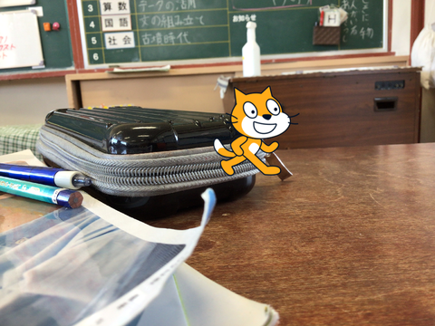 ゴミ箱漁ってたら小学校の頃の写真あった