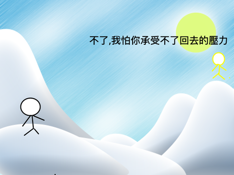  新手玩sc7———天神消失了!