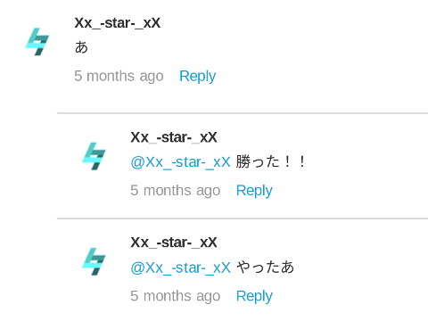 すたぁの可愛いところ(((