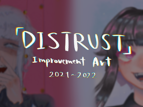 ♖『 distrust 』| improvement art 