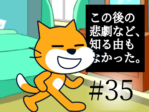 超短編アニメ #35　ー　素足 remix