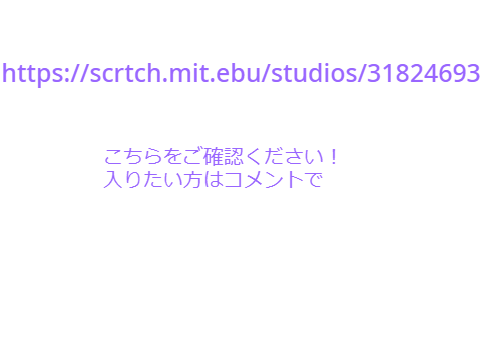 入った方が身のため「アノニマスやっつけよう」