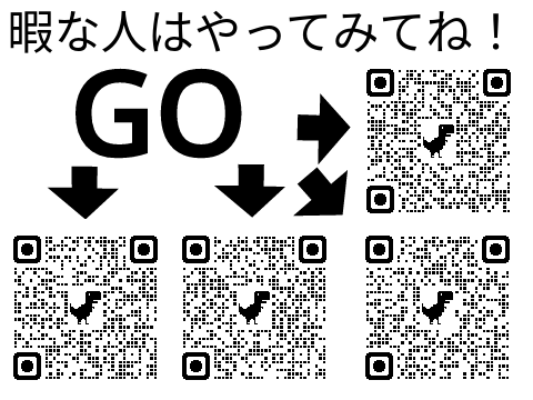 暇な人はやってみてね！
