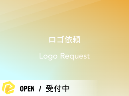 ロゴ依頼  /  Logo Request