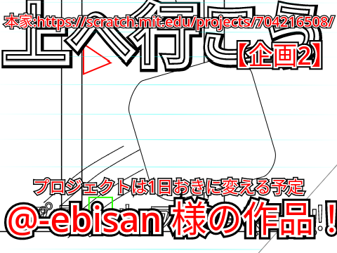 #165 ⭐-_sᴛᴀʀs_-⭐ バグ修正済み