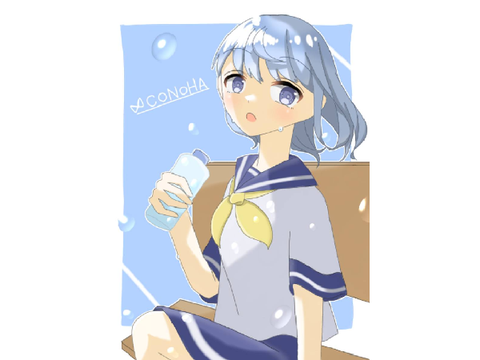 夏の少女リメイク