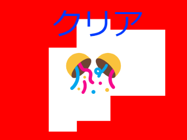 夏の入れ物パズル