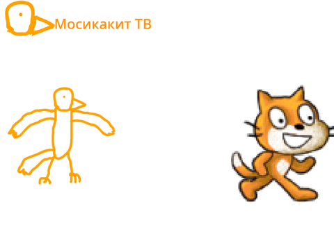 Мосикакит. 13 серия и кот-скретч от colorgram
