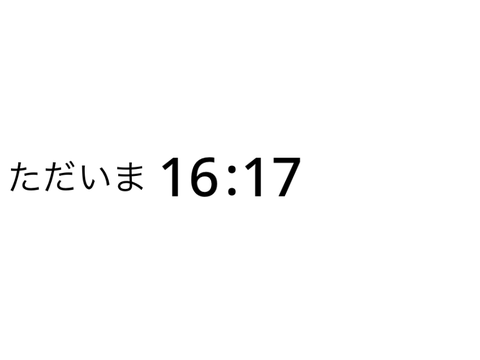 dezitaru?