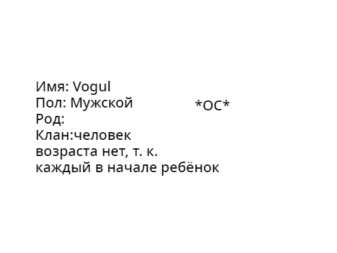 Набор в РП remix