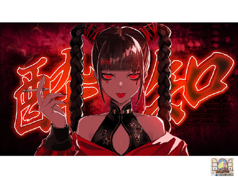 酔いどれ知らず歌ってみた 