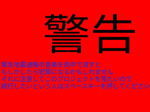 死の踊りバージョン