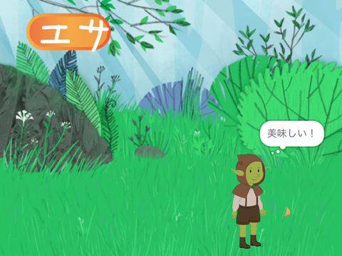 育成ゲーム