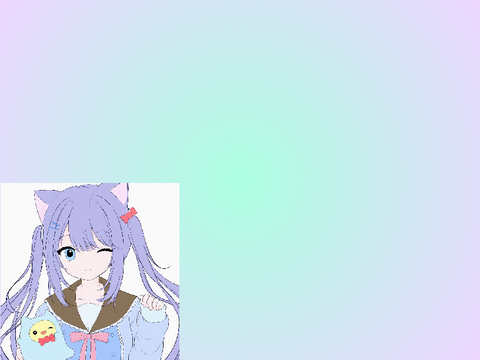 できたらねできたらだから