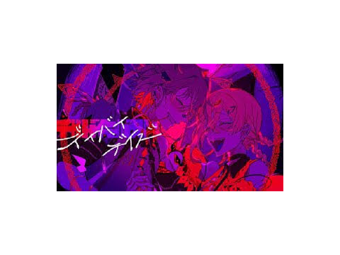 【リクエスト】デイバイデイズ歌ってみた   