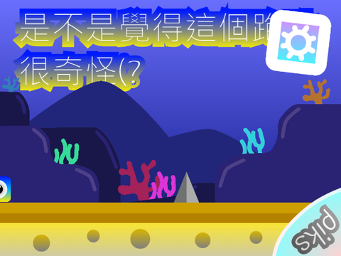 (完成了!!)LCG第1屆比賽，主題:海