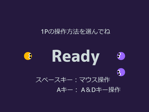 スリザリオ！（１人用）