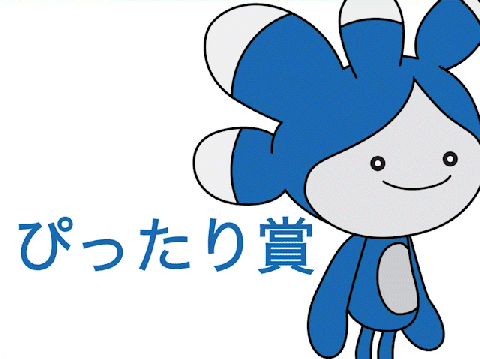 ピッタリ 青色TERAを当てろ