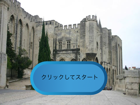 幽霊鬼ご　画面操作version