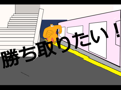再現 　RAGE OF DUST(SPYAIR) 