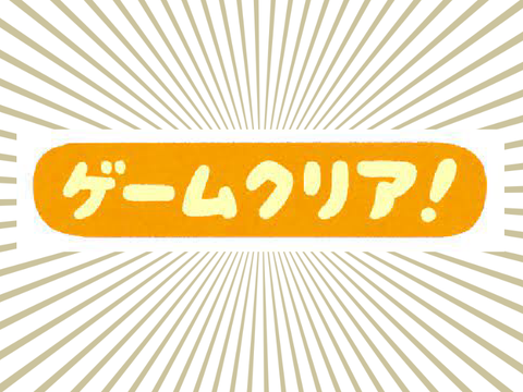 面白くないシューティングゲーム