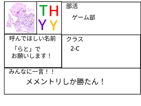 梅芽高等学校入学書 remix