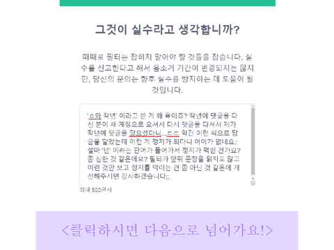 이거 좀 보세요 ㅋㅋ;;;