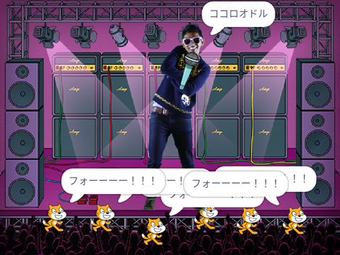 ココロオドル