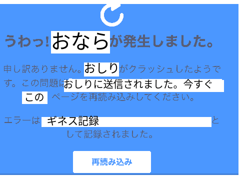これでボケて！part#1 remix