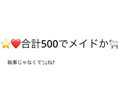 大丈夫だぁ絶対にならない(はず)