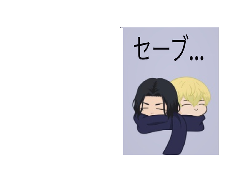 コラボ