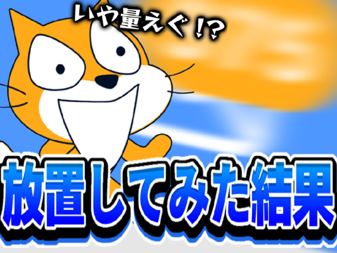 メール2日貯めてみたら．．．