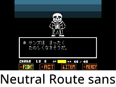 UNDERTALE(アンダーテール)au bgm素材集8