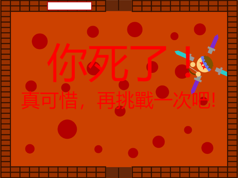⟪魔塔⟫