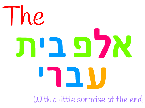 The Hebrew Alphabet (FUNNY)